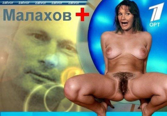 Порно Фото Российских Телеведущих