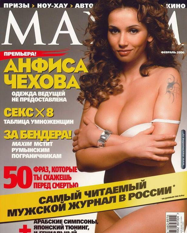 Anfisa Chehova nahá. Foto - 3