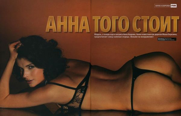 Anna Azarova nahá. Foto - 16