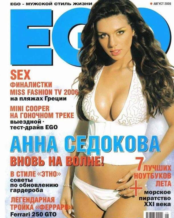 Anna Sedokova desnuda. Foto - 6