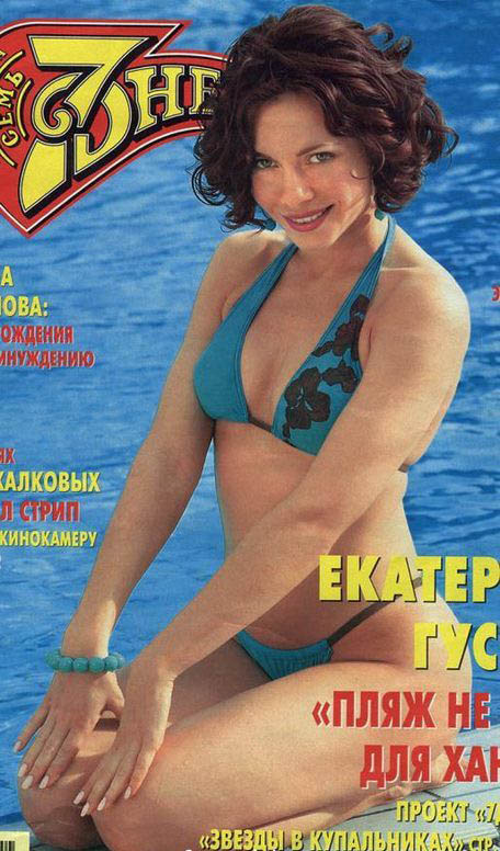 Ekaterina Guseva desnuda. Foto - 5