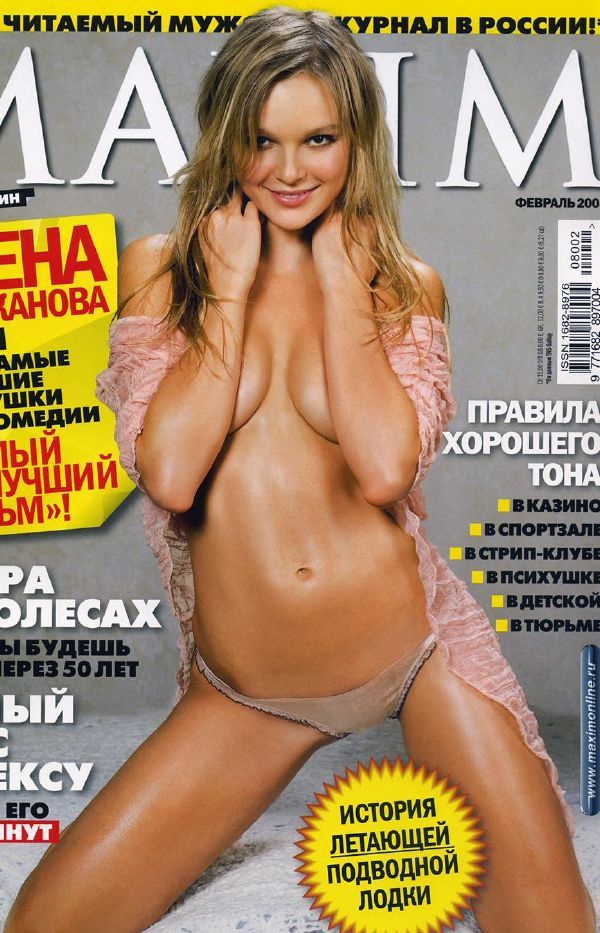 Elena Velikanova nahá. Foto - 1