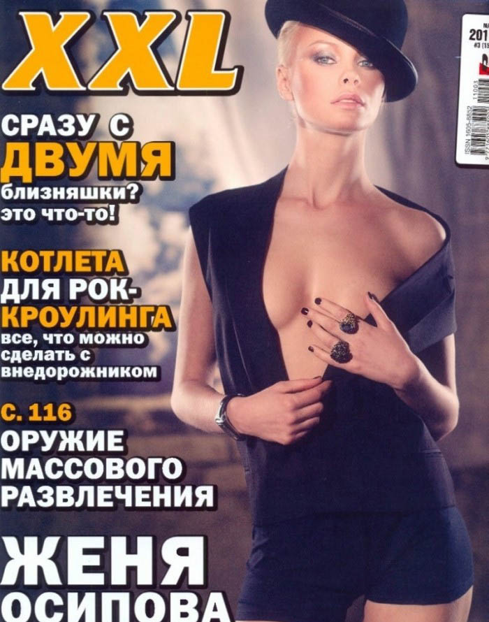 Evgeniya Osipova nahá. Foto - 4