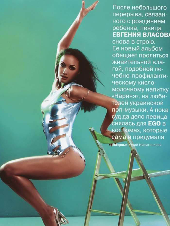 Evgeniya Vlasova nahá. Foto - 11