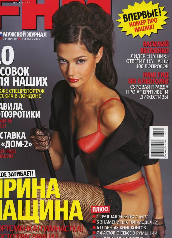 Irina Chashina nahá. Foto - 9