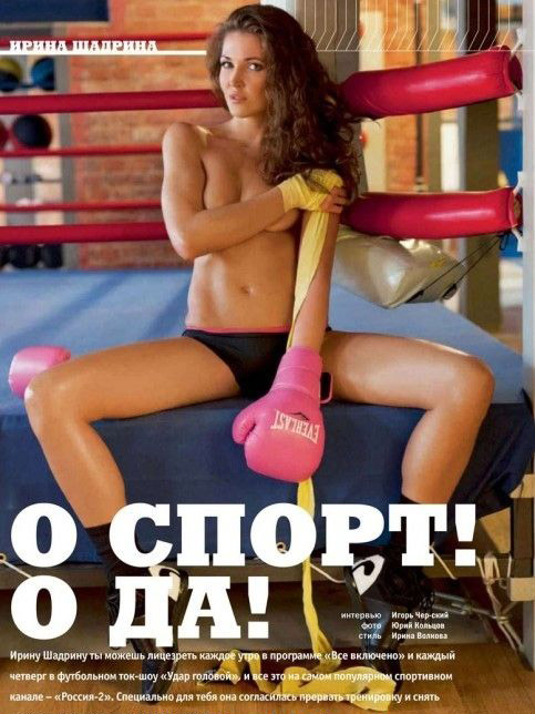 Irina Shadrina nue. Photo - 3
