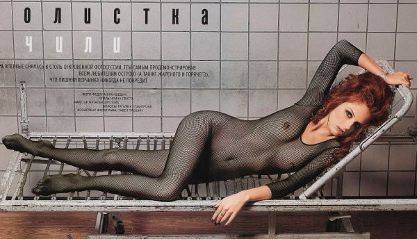 Irina Zabiyaka desnuda. Foto - 15