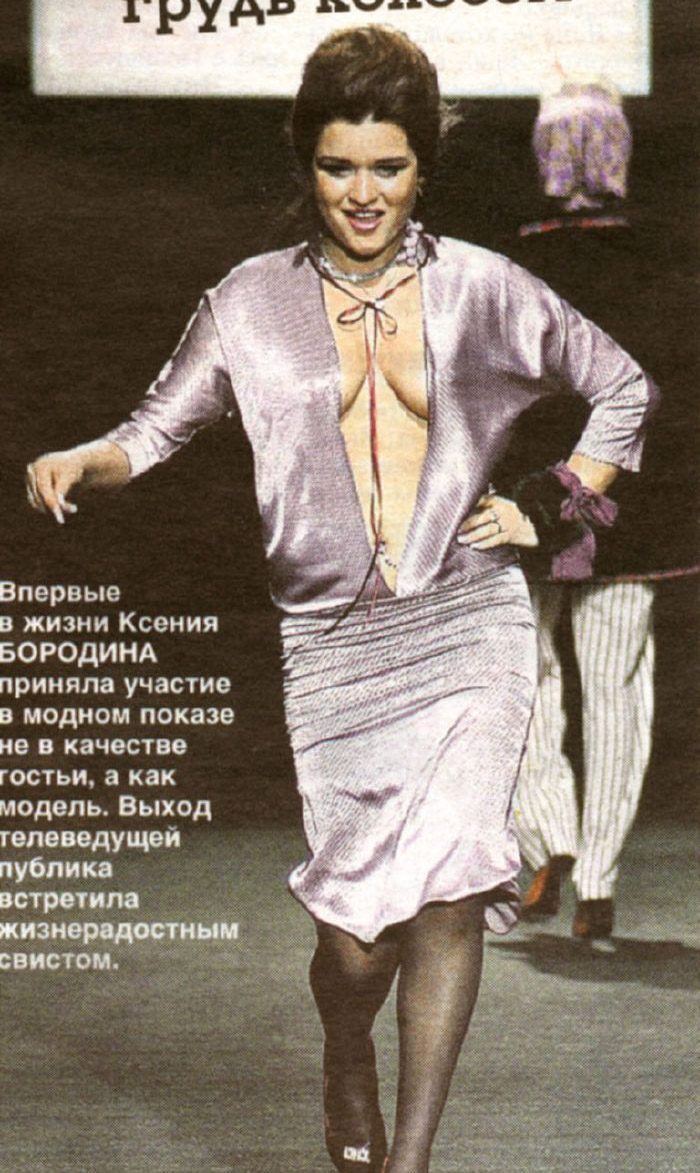 Голая Ксения Бородина. Фото - 7