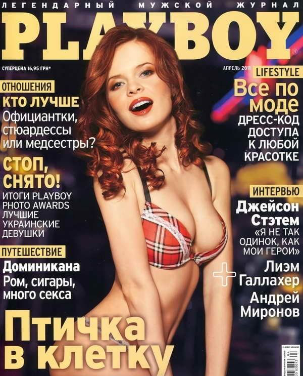 Lena Knyazeva desnuda. Foto - 4