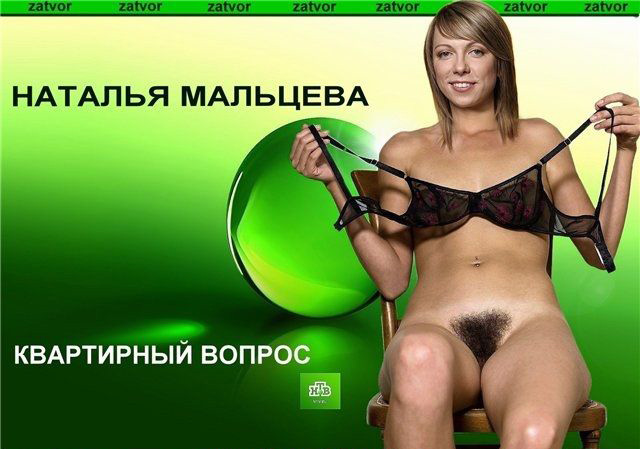 Natalya Malceva nuda. Foto - 3