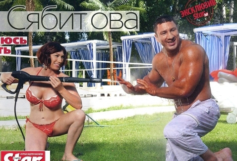 Роза сябитова фейки порно (79 фото) - порно и фото голых на адвокаты-калуга.рф