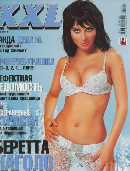 Yulia Beretta desnuda. Foto - 1