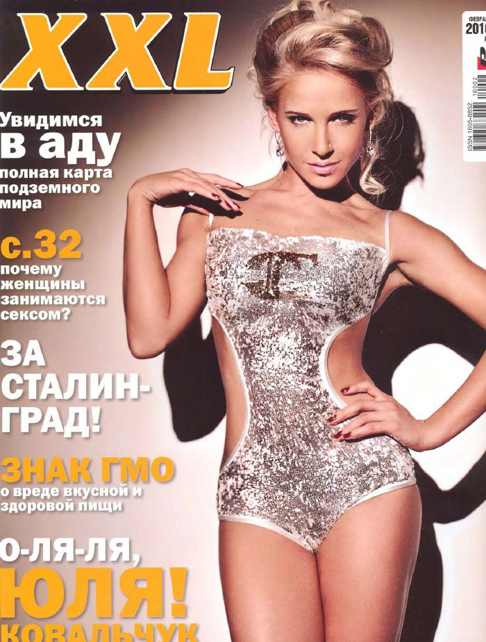 Yulia Kovalchuk desnuda. Foto - 9